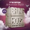 עם ישראל חי - אברהם פריד