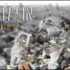 יום יבוא - אבי לרנר