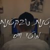 קטנות שבקטנות