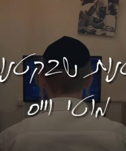 קטנות שבקטנות